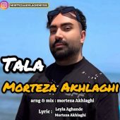 دانلود آهنگ مرتضی اخلاقی طلا